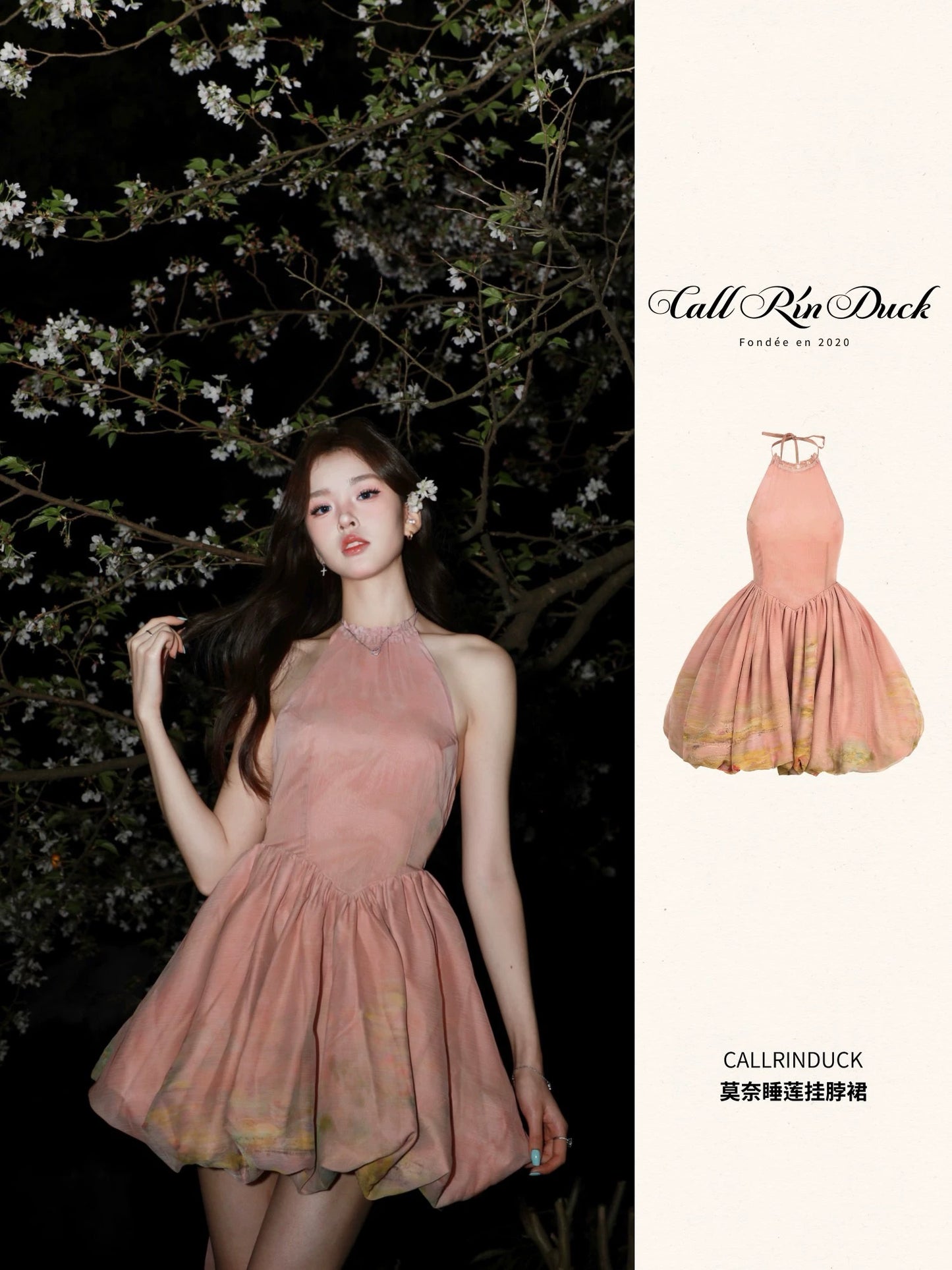 CALLRINDUCK Hanging Neck Mini Dress （Sales）