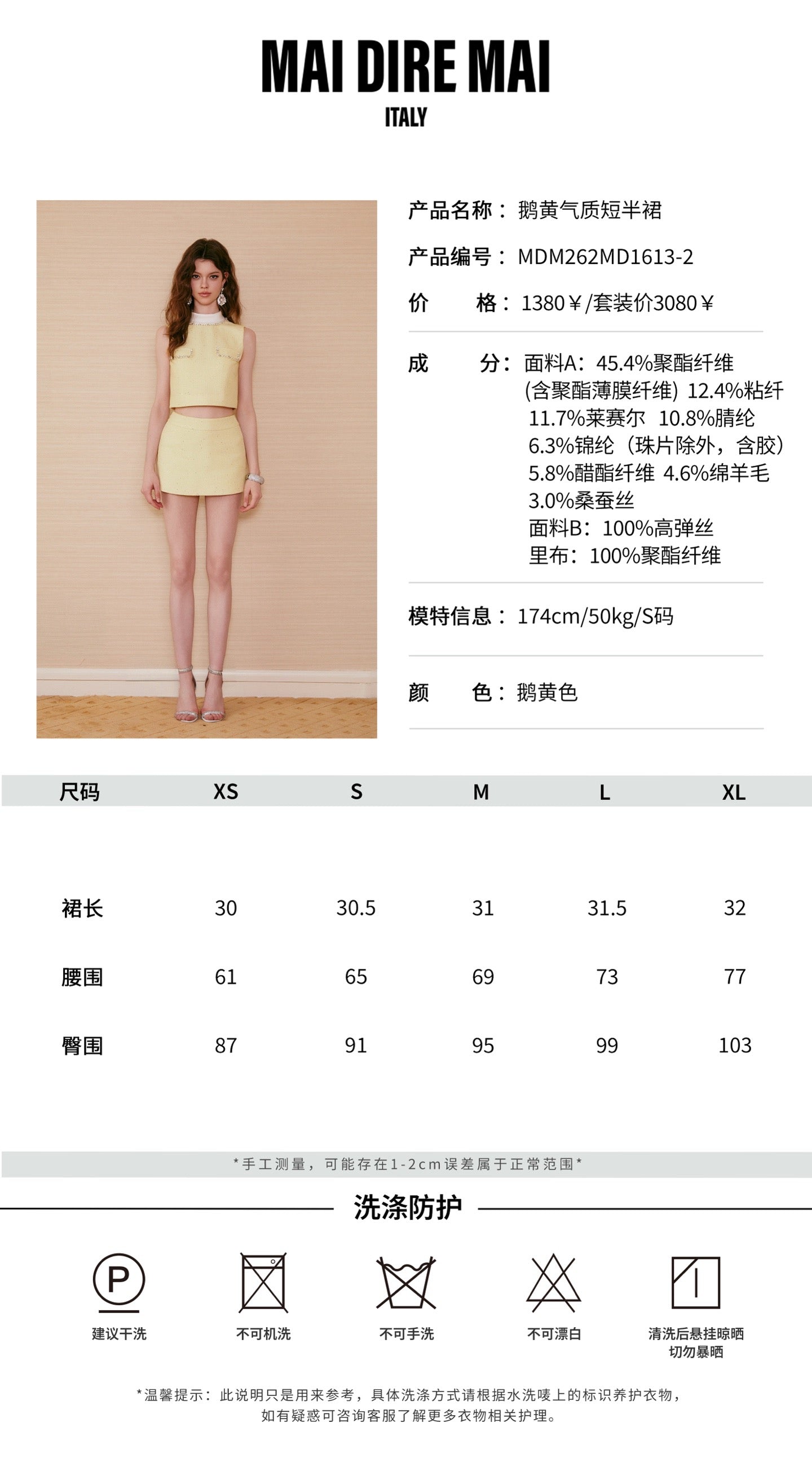 MAI DIRE MAI Sweet Elegant Yellow Tweed Mini Dress