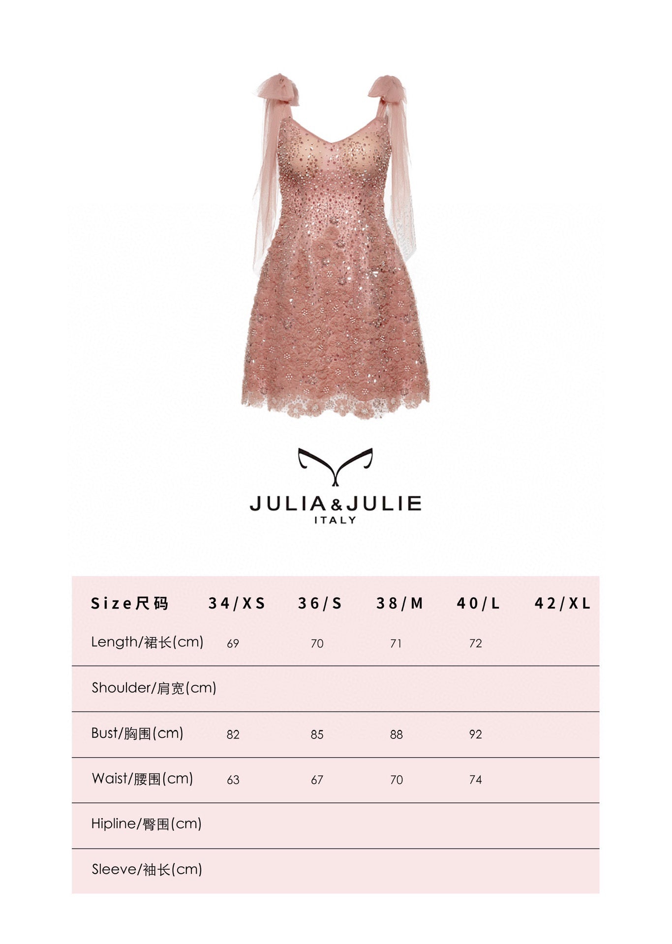 JULIA JULIE Pink floral lace sequined mini dress