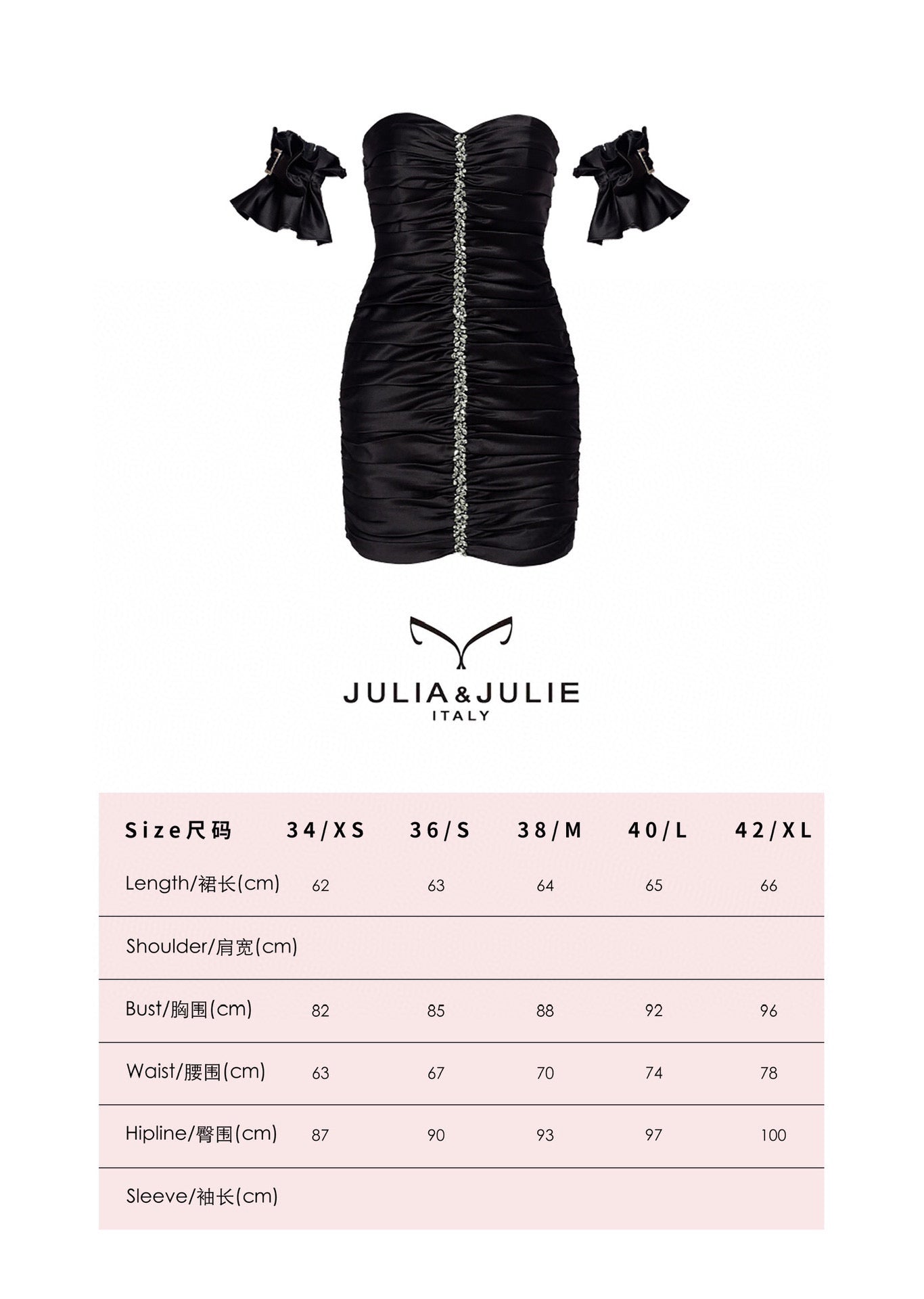 JULIA JULIE black rhinestone ruffle mini dress