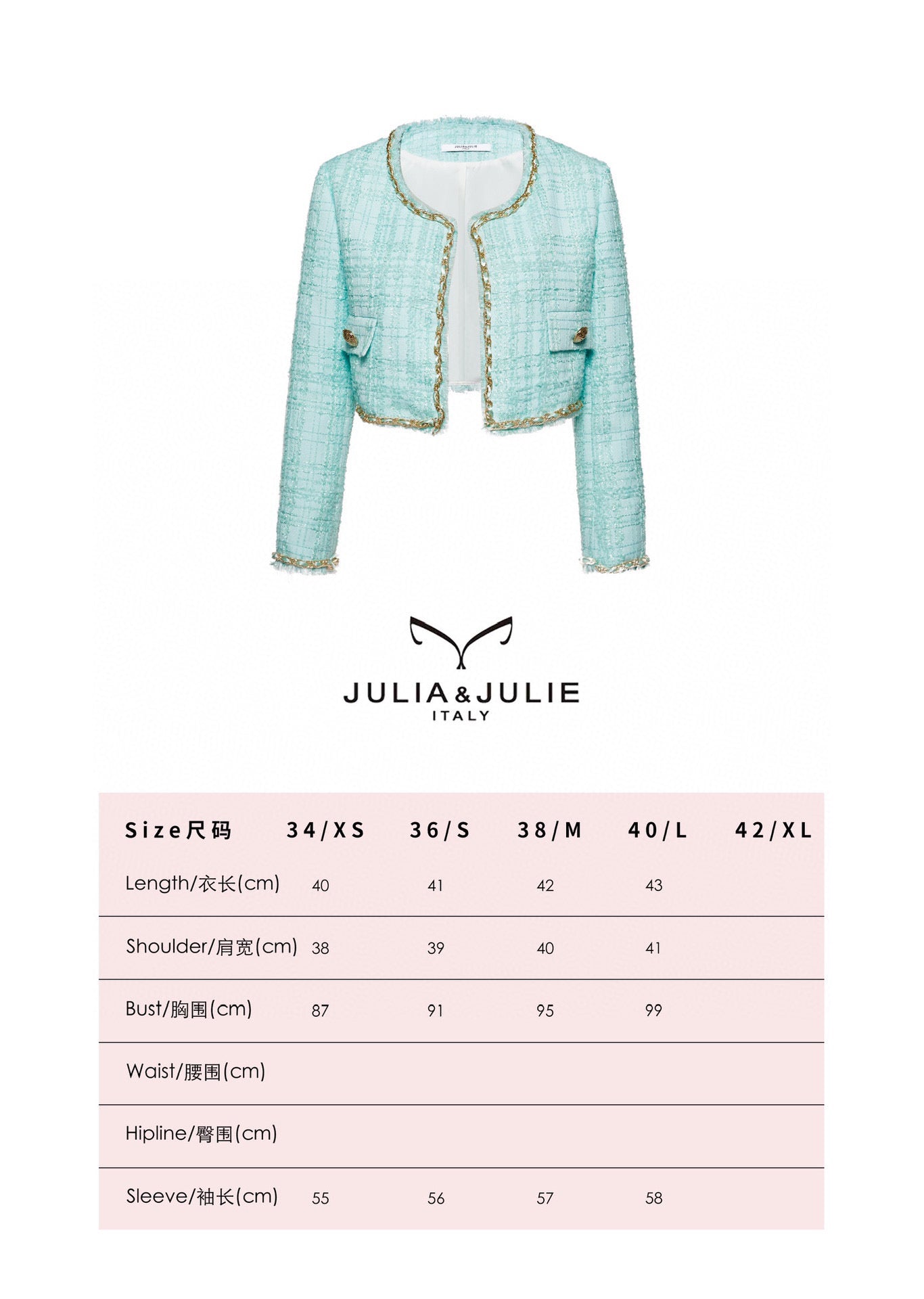 JULIA JULIE tiffany blue gold chain weave tweed suit