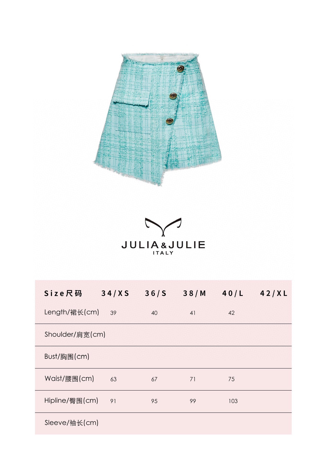 JULIA JULIE tiffany blue gold chain weave tweed suit