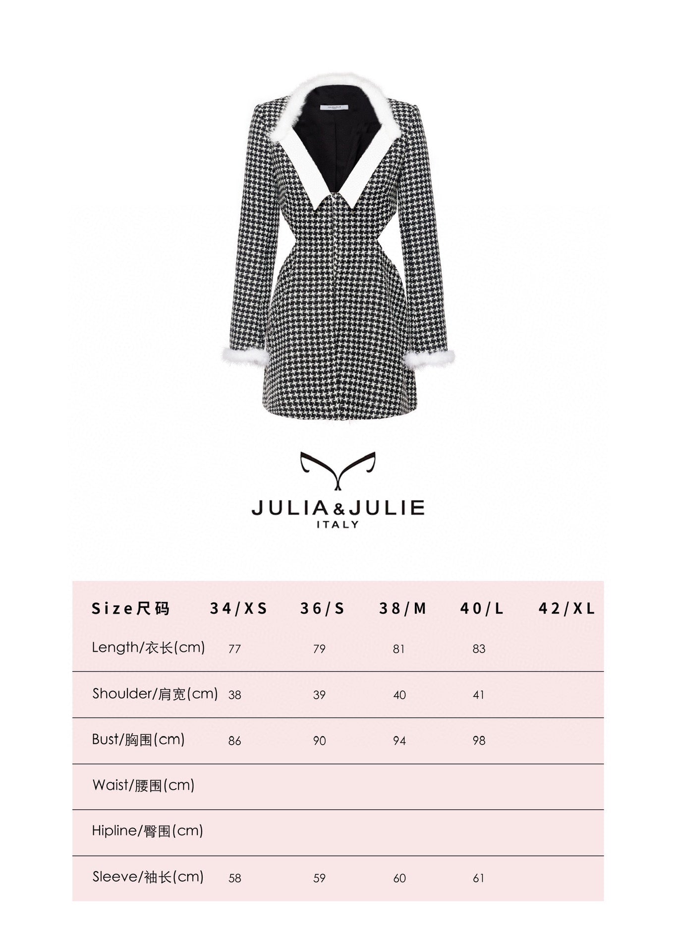 JULIA JULIE Black and white tweed jacket with hollowed out kilim mini dress