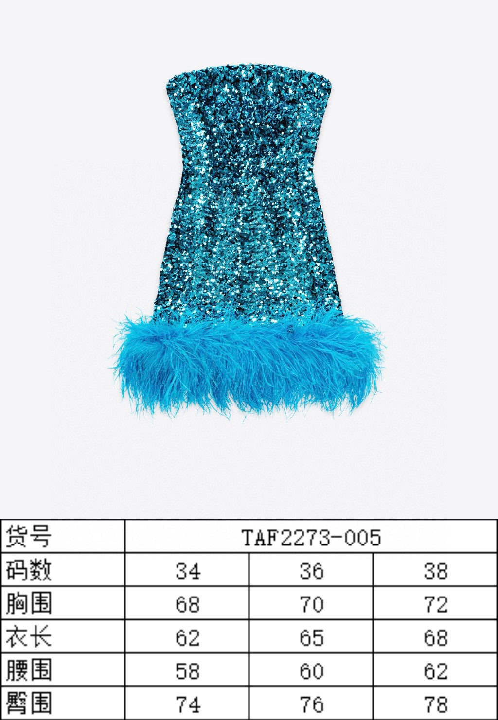 TAGLIONI Izmir Blue & Red & Black Sequined Feather Mini Dress